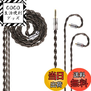 �y���������zNICEHCK DuskSky �T�C�Y�F4.4mm �W��PentaconnEar