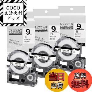 �y���������z�݊� �L���O�W�� �e�v�� �e�[�v 9mm 12mm 18mm �� �ėp�L���O�W�� �e�v��PRO SS9K SS12K SS18K �e�v��PRO �e�[�v�J�[�g���b�W �ĂՂ�[�e�[�v �Z�b�g �ĂՂ�[�e�[�v �݊�KingJim Tepra ���x��