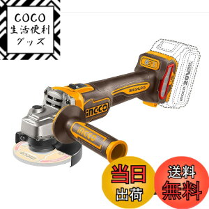 �y���������zINGCO �R�[�h���X�A���O���O���C���_�[ 100mm ���a15mm 20V �u���V���X�A���O���O���C���_�[�c�[�� 9000RPM M10