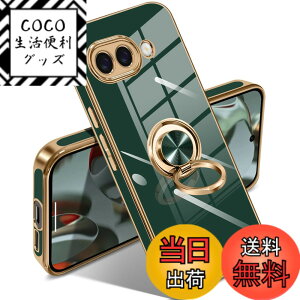 �y���������zGoogle Pixel 10/10 Pro �P�[�X �����O �s�N�Z��10/10 Pro �J�o�[ �����O�t�� �l�C �ϏՌ� �ČRMIL�K�i ���^���b�N�Ȏ��� TPU �y�� �g�уJ�o�[ �X�^���h�@�\ �ԍڃz���_�[�Ή� 360°��] �w��