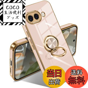 �y���������zGoogle Pixel 10/10 Pro �P�[�X �����O �s�N�Z��10/10 Pro �J�o�[ �����O�t�� �l�C �ϏՌ� �ČRMIL�K�i ���^���b�N�Ȏ��� TPU �y�� �g�уJ�o�[ �X�^���h�@�\ �ԍڃz���_�[�Ή� 360°��] �w��