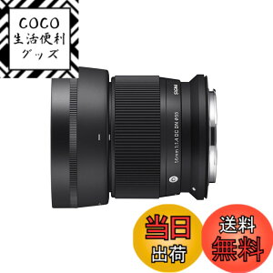 �y���������z�V�O�}(Sigma) �����Y 56mm F1.4 DC DN �o���G�[�V����