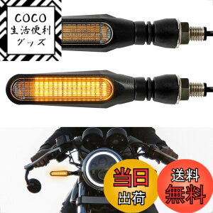 �y���������zEvermotor �o�C�N LED �����E�C���J�[�A���~�j�E�������AEU�F��E�}�[�N�A�h�����x��IP67 2��/4�� �F�F�u���b�N�A�T�C�Y�F�V�����A2��