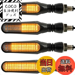 �y���������zEvermotor �o�C�N LED �����E�C���J�[�A���~�j�E�������AEU�F��E�}�[�N�A�h�����x��IP67 2��/4�� �F�F�A���o�[�A�T�C�Y�F�V�����A4��