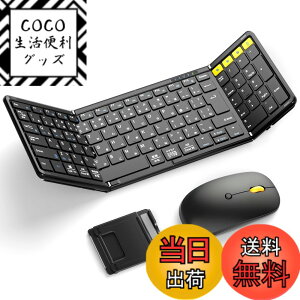 �y���������zOmikamo Bluetooth �L�[�{�[�h �܂肽���� �}�E�X�Z�b�g ���{��z�� ���C�����X �}�E�X �L�[�{�[�h �e���L�[�t�� Bluetooth��2.4G�ڑ� �t���T�C�Y �}���`�y�A�����O �F�F�u���b�N