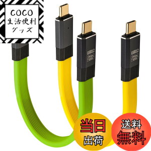 �y���������zLeehitech PD�}���[�d Thunderbolt �Z�� �P�[�u�� USB C to USB C �t���b�g�P�[�u�� �_��Ŏ����^�щ\ 8K@60Hz��ʓ��e�BiPhone 16/15 �V���[�Y�AiPad�AMacbook Air/Pro�AGalaxy S24�ASteam Deck�AXperia�Ȃ�