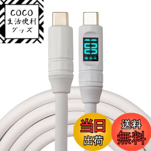 �y���������zLeehitech PD�}���[�d Thunderbolt �Z�� �P�[�u�� USB C to USB C �t���b�g�P�[�u�� �_��Ŏ����^�щ\ 8K@60Hz��ʓ��e�BiPhone 16/15 �V���[�Y�AiPad�AMacbook Air/Pro�AGalaxy S24�ASteam Deck�AXperia�Ȃ�