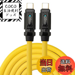 �y���������zLeehitech PD�}���[�d Thunderbolt �Z�� �P�[�u�� USB C to USB C �t���b�g�P�[�u�� �_��Ŏ����^�щ\ 8K@60Hz��ʓ��e�BiPhone 16/15 �V���[�Y�AiPad�AMacbook Air/Pro�AGalaxy S24�ASteam Deck�AXperia�Ȃ�