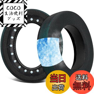 �y���������zSOULWIT �C���[�p�b�h �C���[�N�b�V���� Corsair HS70/Pro HS60/Pro HS50/Pro HS75 XB �p �Q�[�~���O�w�b�h�Z�b�g/�w�b�h�z�� ���� �p�b�h �����x�t�H�[�� �F�F�_�[�N�O���[���|��p�W�F��