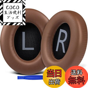 �y���������zSOULWIT �C���[�p�b�h �C���[�N�b�V���� �����p for Bose Noise Cancelling 700 (NC700 / NCH700) ���C�����X�w�b�h�z�� �p �w�b�h�p�b�h �_�炩���v���e�C�����U�[ ������ �����x�m�C�Y�L����