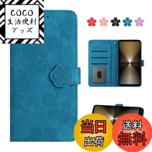 �y���������zAQUOS wish / wish2 �P�[�X �蒠�^ �l�C ������� AQUOS wish SHG06 / SH-M20 / A104SH / AQUOS wish2 SH-51C A204SH �P�[�X �蒠�^ �J�o�[ ����PU���U�[ �S�ʕی� AQUOS wish �蒠�^ �F�F���C�N�u���[�A�T�C