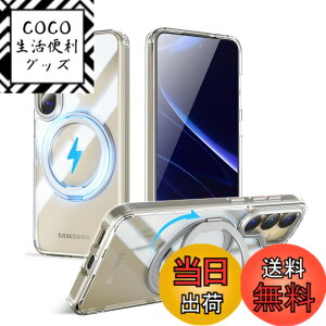 �y���������zMagSafe�Ή��P�[�X 360°���R��]�X�^���h �ϏՌ��� �����O�t�� ���G��ǂ� �S�ʕی� �h�o �F�F�N���A�A�T�C�Y�FGalaxy S25 Plus �p