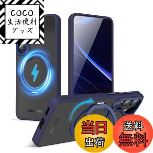 �y���������zMagSafe�Ή��P�[�X 360°���R��]�X�^���h �ϏՌ��� �����O�t�� ���G��ǂ� �S�ʕی� �h�o �F�F�u���[�A�T�C�Y�FGalaxy S25 Plus �p