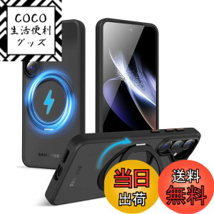 �y���������zMagSafe�Ή��P�[�X 360°���R��]�X�^���h �ϏՌ��� �����O�t�� ���G��ǂ� �S�ʕی� �h�o �F�F�u���b�N�A�T�C�Y�FGalaxy S25 �p