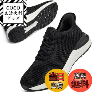 �y���������z[STRDEOUT] �y�X�j�[�J�[ �����Y �������܂ܗ�����z�������܂ܗ�����X�j�[�J�[ �X���b�|�� �����Y ���f�B�[�X �����j���O �^���C �W���M���O �̈�� �W�� �ʋ� ���s �����d�� �F