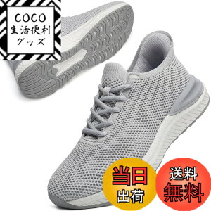 �y���������z[STRDEOUT] �y�X�j�[�J�[ �����Y �������܂ܗ�����z�������܂ܗ�����X�j�[�J�[ �X���b�|�� �����Y ���f�B�[�X �����j���O �^���C �W���M���O �̈�� �W�� �ʋ� ���s �����d�� �y