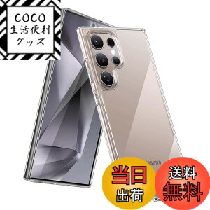 �y���������zfnasinis sense �C�菝�h�~ �ϏՌ� ���^ �F�F�N���A�A�T�C�Y�FGalaxy S24 Ultra-toumingke