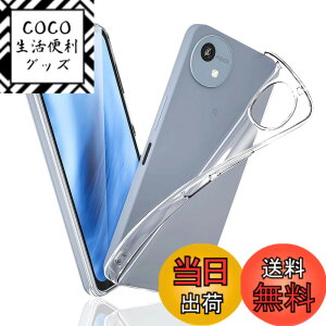 �y���������z�Ή� Aquos wish 4 �p�� �P�[�X �N���A �J�o�[ �X�}�z�P�[�X wish 4 SH-52E docomo �p �\�t�g �N���A �S�ʃJ�o�[ �����h�~�t���J�o�[ �J�����ی� �y�� �P�[�X �g�уJ�o�[ ���� TPU �\�t�g 