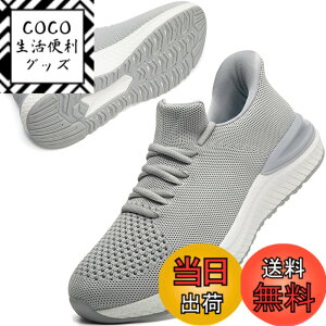 �y���������z[STRDEOUT] �y�X�j�[�J�[ �����Y �������܂ܗ�����z�������܂ܗ�����X�j�[�J�[ �X���b�|�� �����Y ���f�B�[�X �����j���O �^���C �W���M���O �̈�� �W�� �ʋ� ���s �����d�� �y