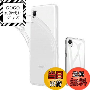 �y���������z�Ή� Galaxy A23 5G �p�� �P�[�X �N���A �J�o�[ �X�}�z�P�[�X A23 5G SCG18 SC-56C �p �\�t�g �N���A �S�ʃJ�o�[ �����h�~�t���J�o�[ �J�����ی� �y�� �P�[�X �g�уJ�o�[ ���� TPU �\�t�g 