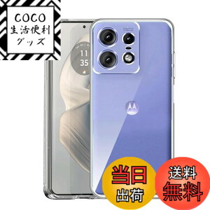 �y���������zfnasinis sense �C�菝�h�~ �ϏՌ� ���^ �F�F�N���A�A�T�C�Y�Fmotorola edge 50 pro-toumingke