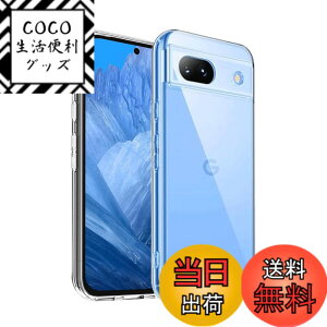 �y���������zfnasinis sense �C�菝�h�~ �ϏՌ� ���^ �F�F�N���A�A�T�C�Y�FGoogle Pixel 8A-toumingke