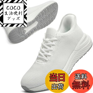 �y���������z[STRDEOUT] �y�X�j�[�J�[ �����Y �������܂ܗ�����z�������܂ܗ�����X�j�[�J�[ �X���b�|�� �����Y ���f�B�[�X �����j���O �^���C �W���M���O �̈�� �W�� �ʋ� ���s �����d�� �F