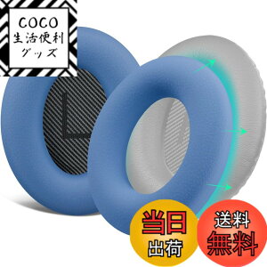 �y���������zSOULWIT �C���[�p�b�h�J�o�[ �w�b�h�z���p�b�h�J�o�[ Bose QuietComfort QC15 QC25 QC2 QC35 QC45/Ae2 Ae2i Ae2w/SoundTrue & SoundLink AE �p �ی�P�[�X �򉻖h�~ �h�o �h�� �_�炩���V���R�� �􂦂� �F