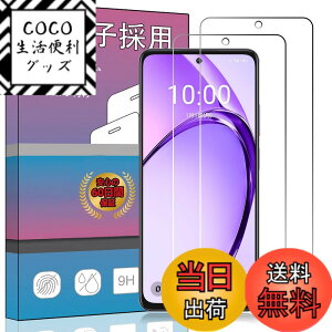 �y���������z�K���X�t�B���� �����K���X �t�� �K���X �����^ �ی�t�B���� ���{���Ɏq�f�� PCduoduo �F�F2�� OPPO A3 5G�A�T�C�Y�F2�� OPPO A3 5G