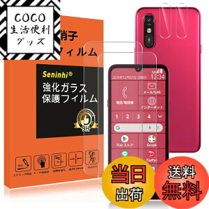 �y���������z�y2���t���ی�+2�������Y�ی�z �t�B���� �d�x9H ���Y���ɎqAGC�f�� �C�A�[�� ��U�h�~ �����x �Ռ��z�� ���E���h�G�b�W���H �F�F����-���ߗ�99.9%�A�T�C�Y�FA401FC