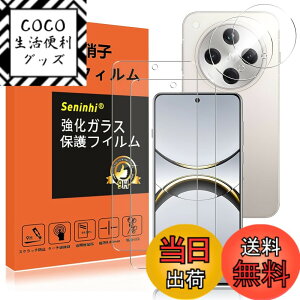 �y���������z�y2���t���ی�+2�������Y�ی�z �t�B���� �d�x9H ���Y���ɎqAGC�f�� �C�A�[�� ��U�h�~ �����x �Ռ��z�� ���E���h�G�b�W���H �F�F����-���ߗ�99.9%�A�T�C�Y�FOPPO Find X8