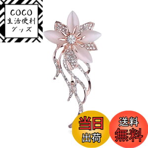 �y���������zFASELE �u���[�` �R�T�[�W�� �L���[�g ���� ���Ǝ� ���w�� �Z�����j�[ �W���R�j�A �t�H�[�}�� �W���P�b�g �X�[�c �M�t�g ������ ���Ă΂� �h���X �p�[�e�B�[ �s�� ������� �P��