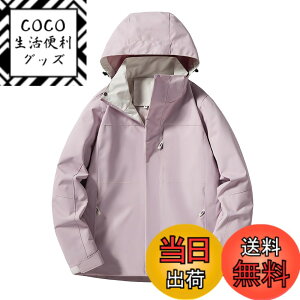 �y���������z[inotenka] �E�C���h�u���[�J�[ ���f�B�[�X �}�E���e���p�[�J�[ ���� ���� �h�� �t�H �o�R�� �A�E�^�[ �ʋC �t�[�h�t�� �y�� ������ �j�����p M-2XL �F�F�p�[�v���A�T�C�Y�F3XL