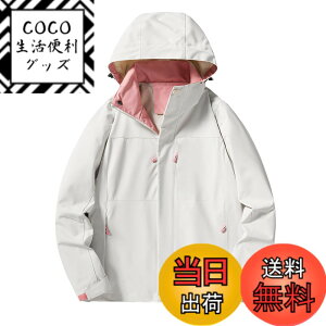 �y���������z[inotenka] �E�C���h�u���[�J�[ ���f�B�[�X �}�E���e���p�[�J�[ ���� ���� �h�� �t�H �o�R�� �A�E�^�[ �ʋC �t�[�h�t�� �y�� ������ �j�����p M-2XL �F�F�z�E�C�g�A�T�C�Y�F3XL