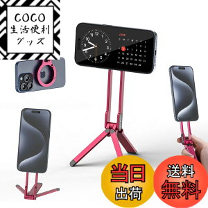 �y���������zUlanzi MA30 �X�}�z�O�r �~�j�O�r �S������ magsafe�ɑΉ� �܂肽���ݎ� �����^�ѕ֗� �F�F���b�h