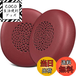 �y���������zSOULWIT �C���[�p�b�h �C���[�N�b�V���� Jabra Evolve2 75 PC Wireless �w�b�h�z�� �p �����p�b�h Evolve 75�ɑΉ����Ȃ� �v���e�C�����U�[ ������ �w�b�h�p�b�h �F�F�v���e�C�����U�[-�u��