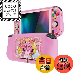 �y���������zPlayVital ZealProtect Nintendo Switch Lite�ɑΉ��p�ی�V�F��(�p�^���f�U�C��)�ASwitch Lite�ɑΉ��p�l�ԍH�w�Ɋ�Â����f�U�C�������n�[�h�V�F���A�O���X�X�N���[���t�B�������X���b�g�J