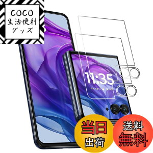 �y���������zPCduoduo �t�B���� �����K���X �ی�t�B���� �F�Fmotorola razr 50 ultra�A�T�C�Y�Fmotorola razr 50 ultra