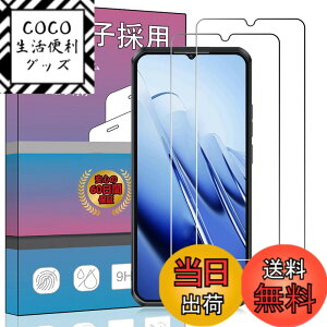 �y���������z�K���X�t�B���� �����K���X �t�� �K���X �����^ �ی�t�B���� ���{���Ɏq�f�� PCduoduo �F�F2�� OUKITEL WP52�A�T�C�Y�F2�� OUKITEL WP52