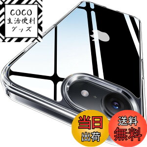 �y���������z�y�ɁX�������E2025�N�v�V�ω��ϋZ�p�zCASEKOO iPhone �p �P�[�X �N���A �ϏՌ� �ČRMIL�K�i ���ϖh�~ �X�g���b�v�z�[���t�� ���C�����X�[�d�Ή� �A�C�t�H�� �p�P�[�X �F�F�N���A�A