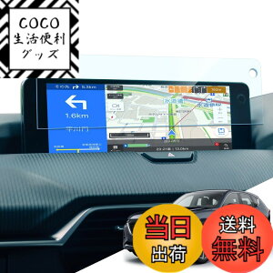 �y���������zLANTU 1������ �J�[�i�r �K���X�ی�t�B�����f�B�X�v���C�I�[�f�B�I 9H �w��h�~ �L�Y�h�~ �\�t�ȒP ���ȋz�� ����h�~ �J�[�i�r�t���ی�t�B���� �T�C�Y�F�u�}�c�_ CX-60 2022�N�v1