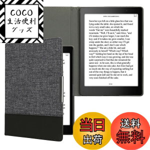 �y���������zkwmobile Kobo Aura ONE�Ή� �P�[�X - �L�����o�X �d�q���ЃJ�o�[ - �I�[�g�X���[�v reader �ی�P�[�X �Ή� �F�F���F / ���F