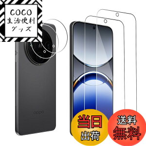�y���������z�K���X�t�B���� �����K���X �t�� �K���X �����^ �ی�t�B���� ���{���Ɏq�f�� PCduoduo �F�F2+2 OPPO Find x8�A�T�C�Y�F2+2 OPPO Find x8