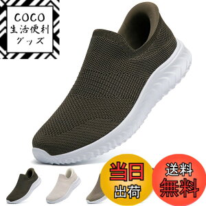 �y���������z[STRDEOUT] �y����g�킸������z�X�j�[�J�[ �������܂ܗ�����X�j�[�J�[ �����Y ���f�B�[�X �R�Ȃ� ���b�V�� �C �㗚�� ��l �E���������₷���C �F�F�����傭�A�T�C�Y�F26.5 cm