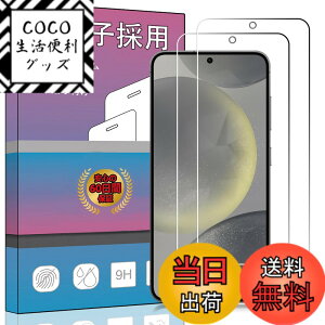 �y���������z�K���X�t�B���� �����K���X �t�� �K���X �����^ �ی�t�B���� ���{���Ɏq�f�� PCduoduo �F�FGalaxy S25 Plus 2���Z�b�g�A�T�C�Y�FGalaxy S25 Plus 2���Z�b�g