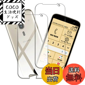 �y���������zfnasinis sense �C�菝�h�~ �ϏՌ� ���^ �F�F�N���A�A�T�C�Y�F�y2���Z�b�g�z�炭�炭�X�}�[�g�t�H�� F-53E