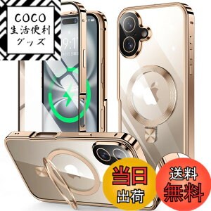 �y���������ziPhone 14/15/ �V���[�Y �P�[�X �X�^���h�@�\�t���E�A�N�V�����{�^�� �F�F�f�U�[�g�`�^�j�E���A�T�C�Y�FiPhone 16 Plus