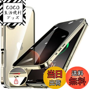 �y���������ziPhone 12/13/14 �V���[�Y �P�[�X iPhone SE3 SE2 8 7 �P�[�X �`�����h�~ ���b�N�t�� �F�F�S�[���h�A�T�C�Y�FiPhone 16