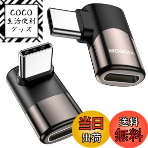 �y���������zMOGOOD USB C 90 �x�A�_�v�^�[ 3-in-1 USB C �G�N�X�e���_�[���p USB C �A�_�v�^�[ �A�_�v�^�[Steam Deck Switch �m�[�g�u�b�N �^�u���b�g����ьg�ѓd�b�A�N�Z�T���[�p �F�F�u���b�N�A�T�C�Y