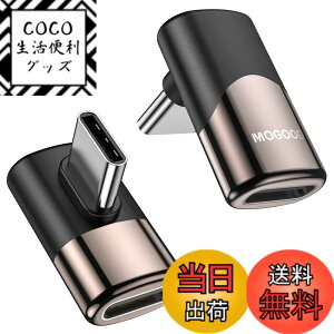 �y���������zMOGOOD USB C 90 �x�A�_�v�^�[ 3-in-1 USB C �G�N�X�e���_�[���p USB C �A�_�v�^�[ �A�_�v�^�[Steam Deck Switch �m�[�g�u�b�N �^�u���b�g����ьg�ѓd�b�A�N�Z�T���[�p �F�F�u���b�N�A�T�C�Y